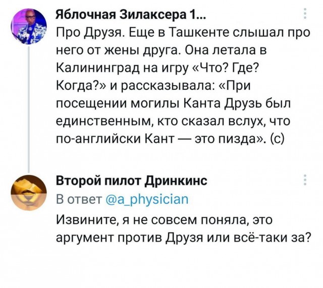 Нуштош 06.07.2023