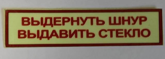 Реальная баня в самолёте, который больше часа не может вылететь из Шереметьево