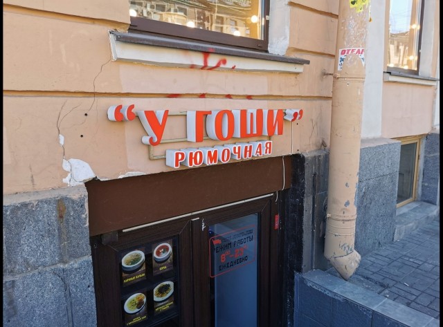 Просто Питер