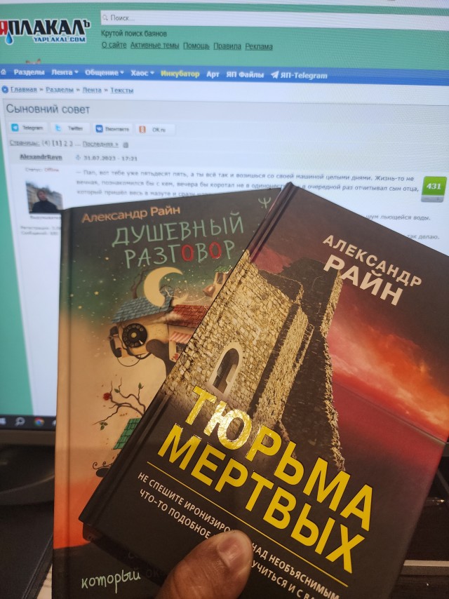 Сыновний совет