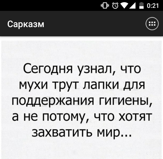 Нуштош 10.08.2023