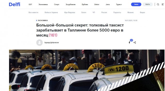 «На 35 тысяч никакой семьи не получится»: читатели поспорили о том, сколько должен зарабатывать мужчина