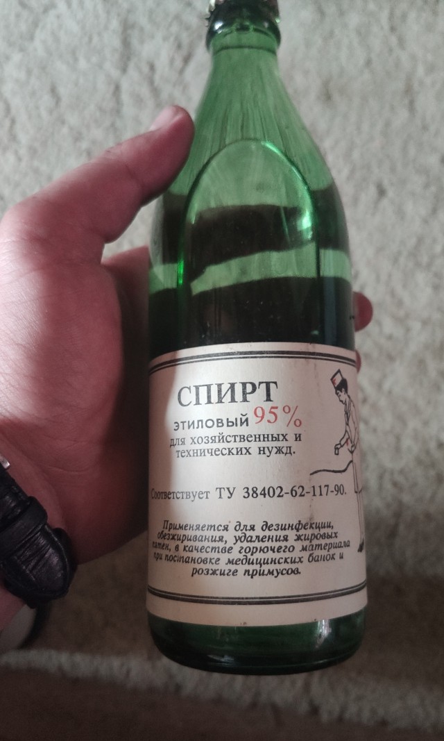 Находка на даче