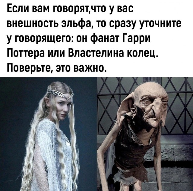 Неадекватные