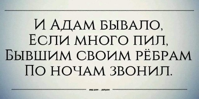 Стыренные картинки