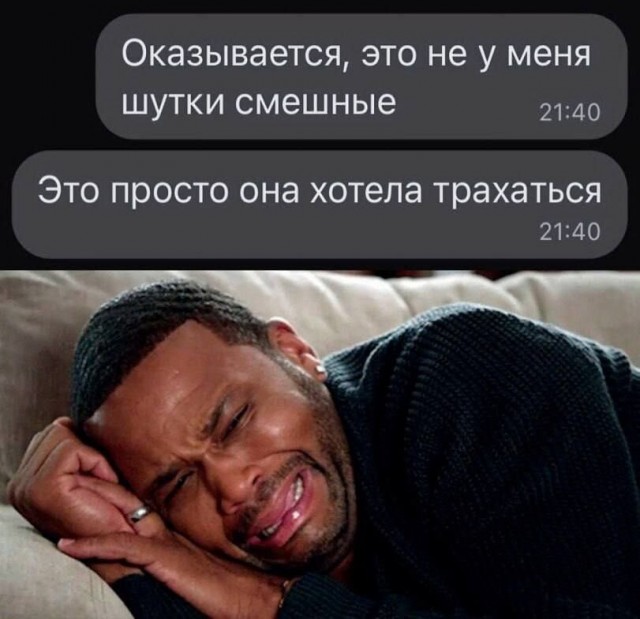 Юморески в JPG