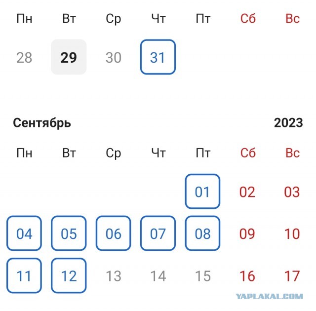 Без врага жизнь скучна, а с врагом - интересна