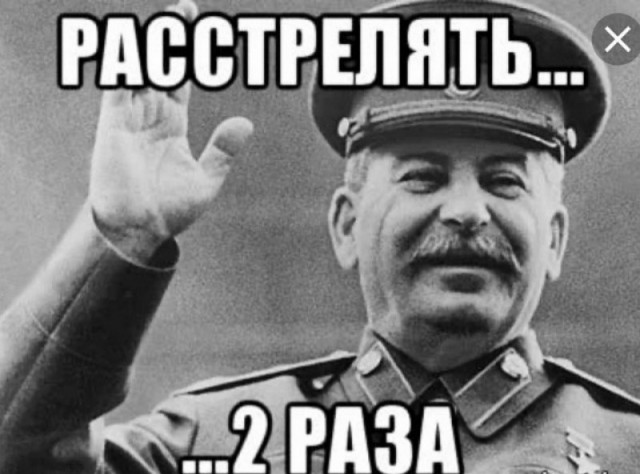 Оно угрожает
