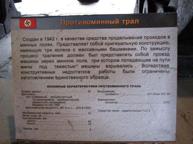 Что это такое, сэр или англо-американское вундерваффе