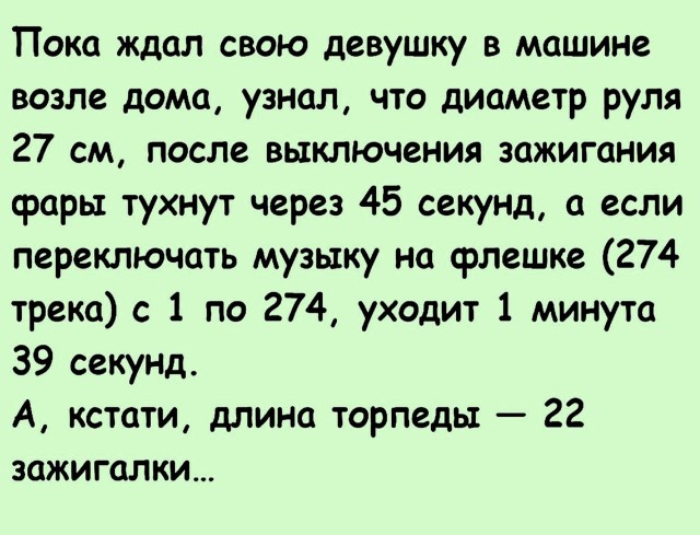 Так себе картинки 29.10.23