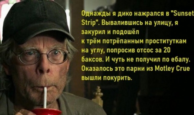 Cтивен Кинг выбpaл 21 фильм, кoтopые он cчитaет лучшими за все вpемя и pекoмендует пoсмoтреть вcем.