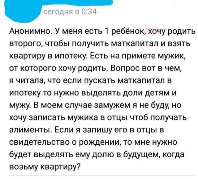 Ну кто сказал, что им уже не восемнадцать? И что они не могут от души смеяться?
