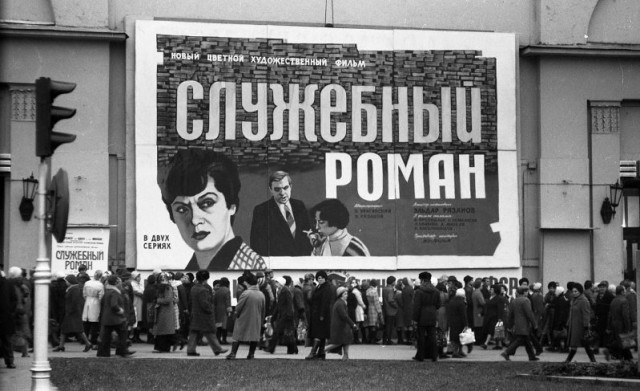 Фотографии из прошлого нашей страны - 42