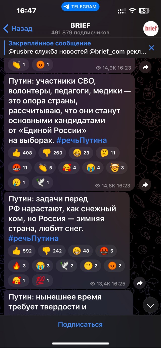 На границе белгородского села Теребрено идет бой с ВСУ