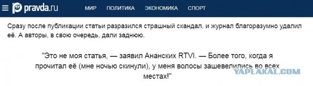 Депутат Госдумы и генерал ФСБ заявили, что России объявили войну рептилоиды
