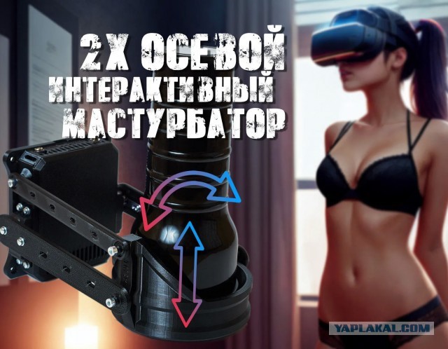 Про порно.