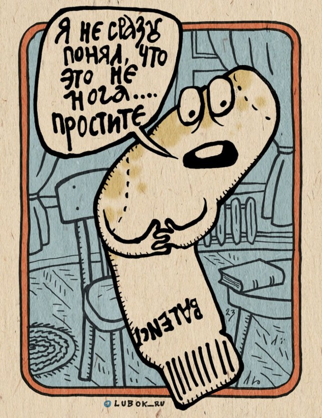 К Шнурову тоже вопросы,но это другое