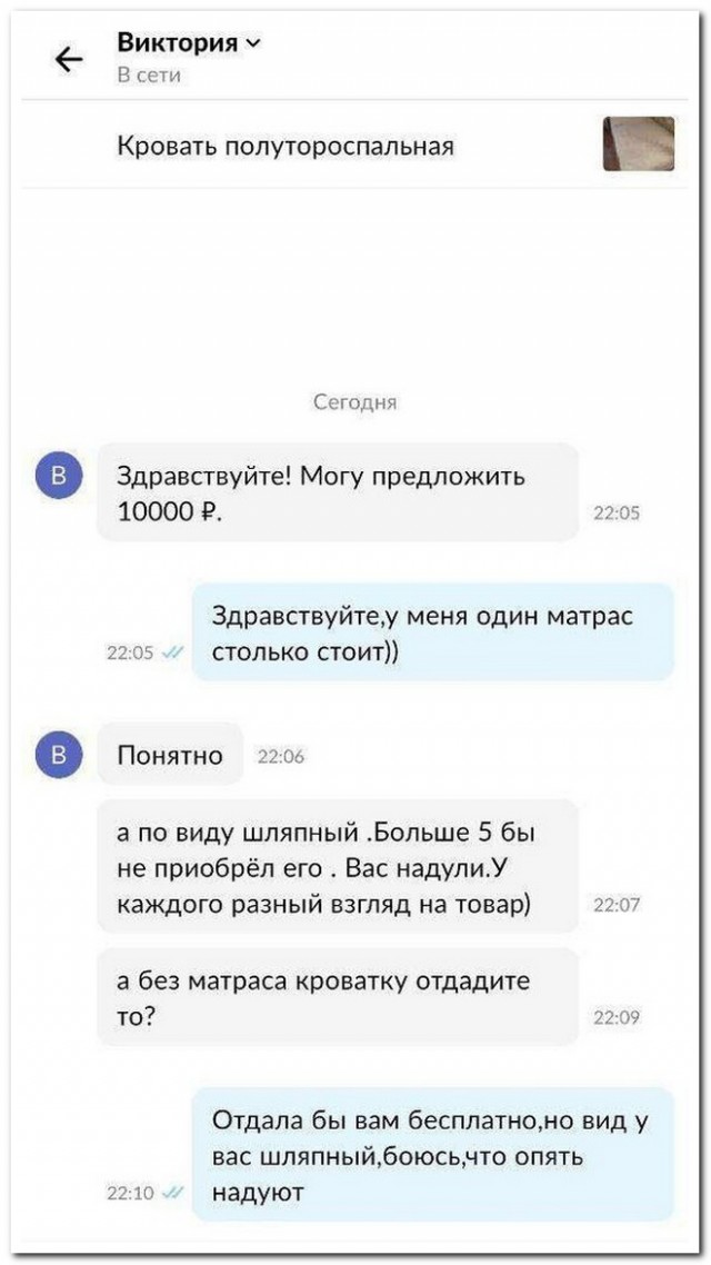 Забавные комментарии из социальных сетей (05.02.24)