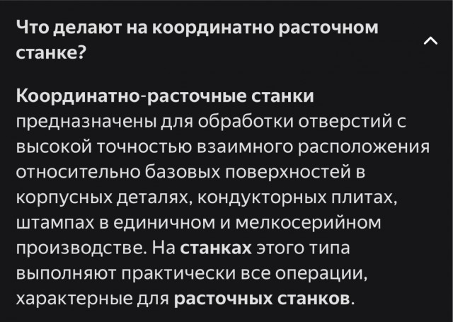 "Хотел освободить от бремени". Ушел муж после 30 лет брака