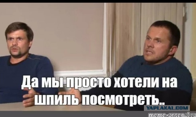 Испанские спецслужбы заподозрили Россию в причастности к убийству перебежчика