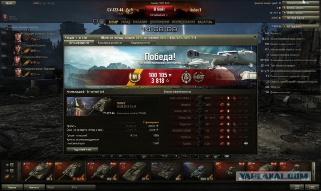 Wargaming 5