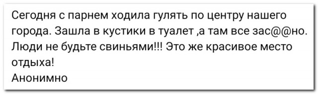 Забавные комментарии из социальных сетей (15.04.24)