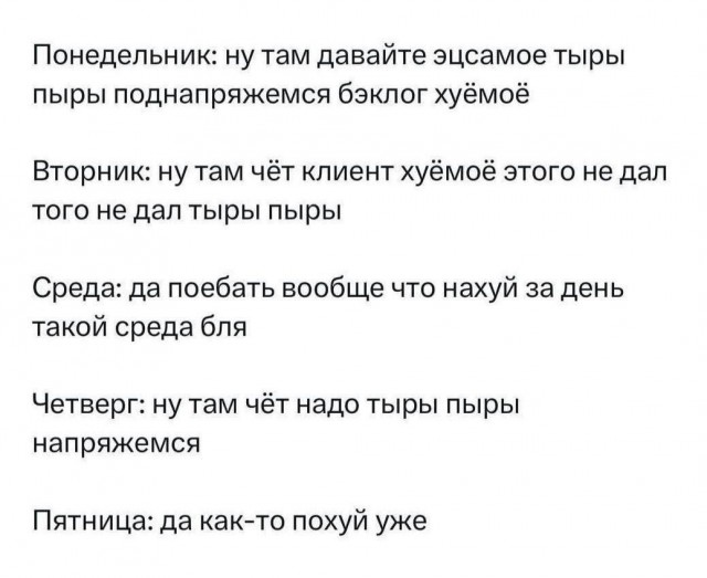 Всего понемногу. От 17.04.24.