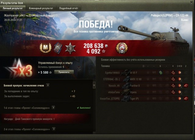 Wargaming 62