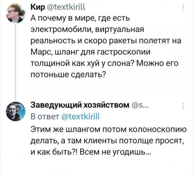 ТРРРидцать тРРРи от 21 мая