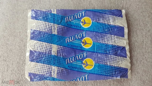 Какая ваша любимая конфета?