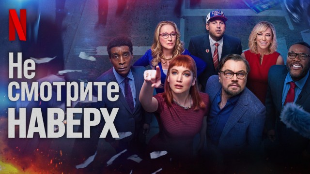 Земля и астероид  столкнётся 12 июля 2038 года
