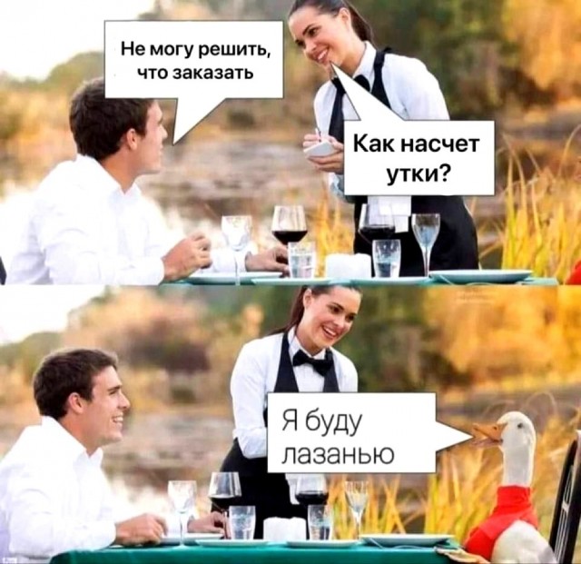 Веселые картинки (02.07)