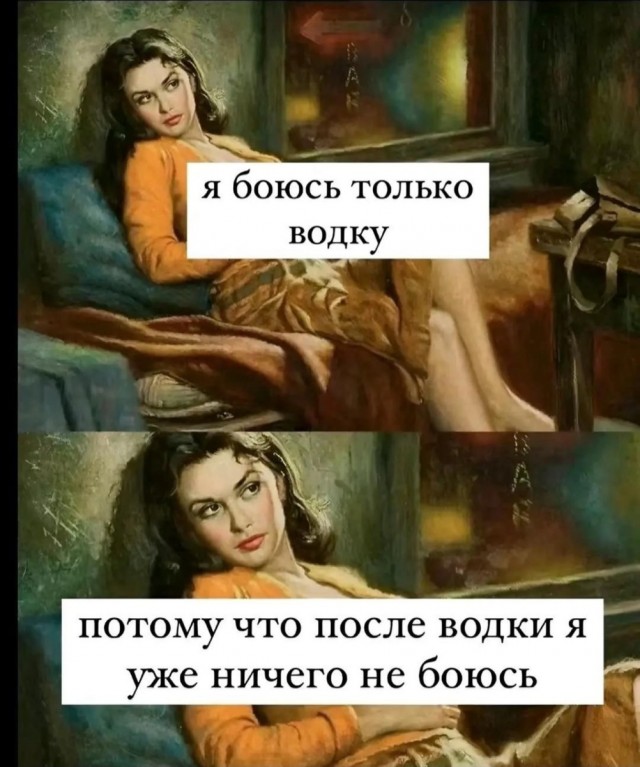 Завалялось тут случайно немного забавных картинок