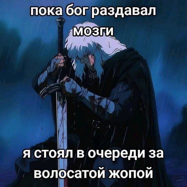 Народная меДИЧина 1037