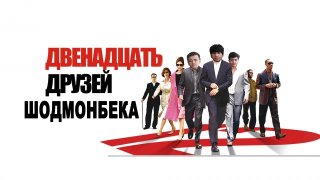 В Москве задержали мигранта с 4,5 килограммами героина, обрезом и 12 товарищами