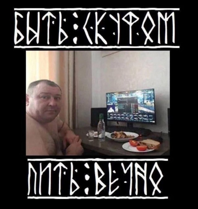Ретроградный меркурий (Бояны)