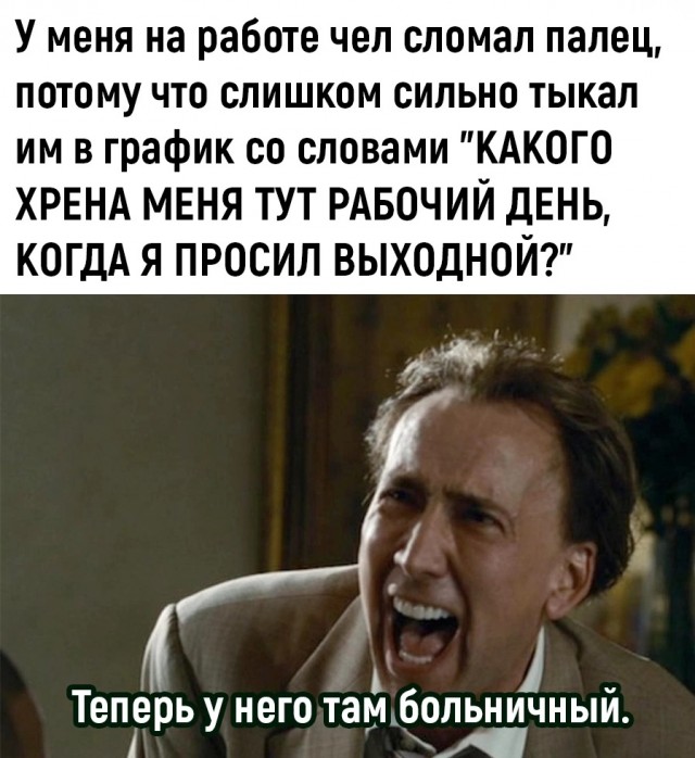 Завалялось тут случайно немного забавных картинок