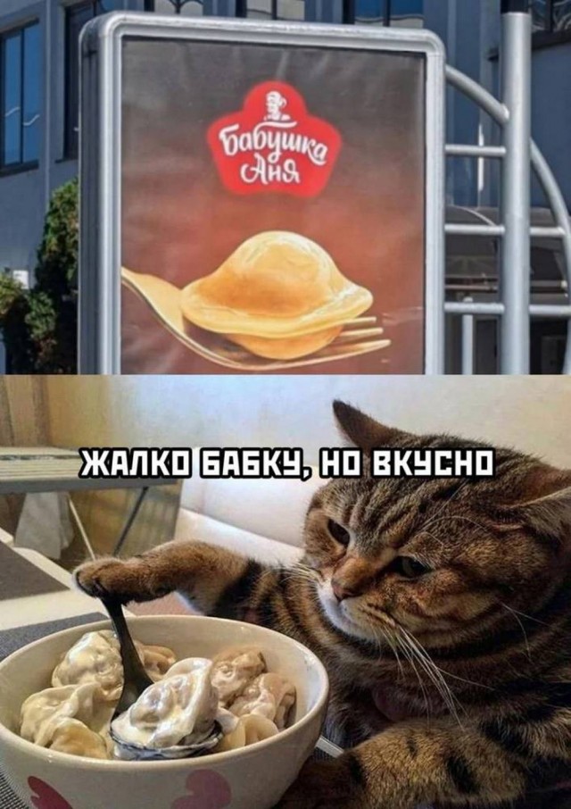 Картинки разные с надписями и без