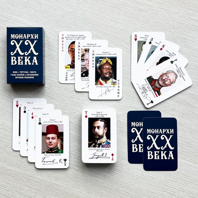 Игральные карты с политиками XX века