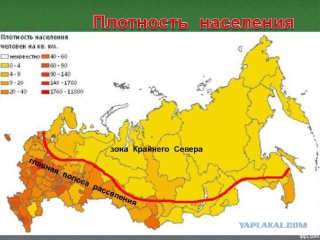 Остров, на котором живёт больше людей, чем во всей России