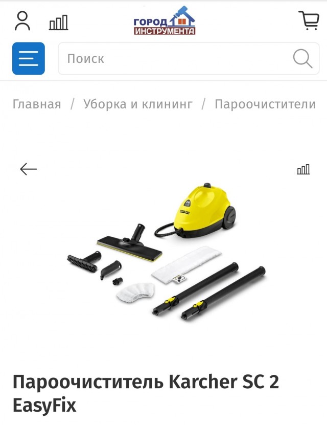 Нужна помощь всесильного ЯПа. Батя принёс из больницы постельных клопов