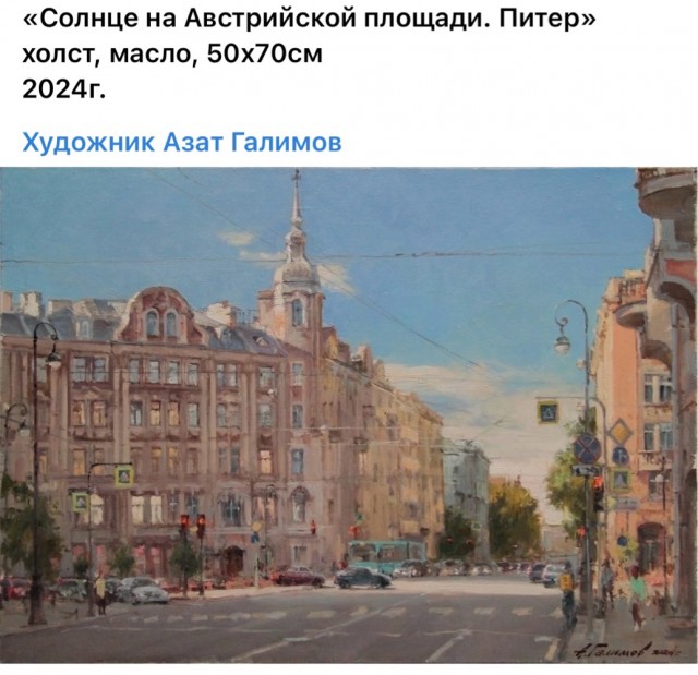 АРТ-Воскресенье