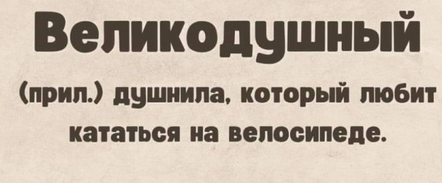 Мои избранные картинки, часть 3