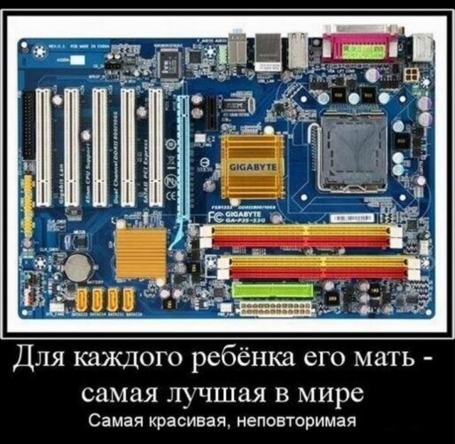 Завалялось тут случайно немного забавных картинок