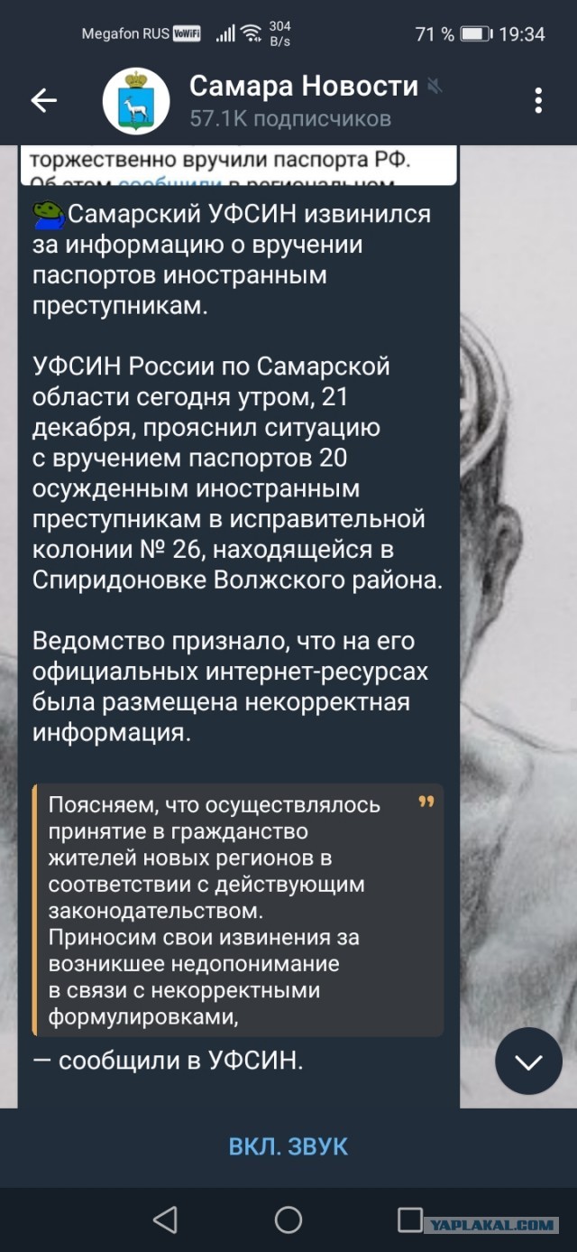 Депутат Останина рассказала, что пытался "протащить" Затулин, защищая детей-мигрантов
