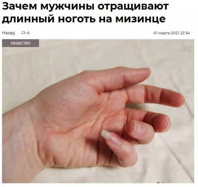 Бессмертное устройство
