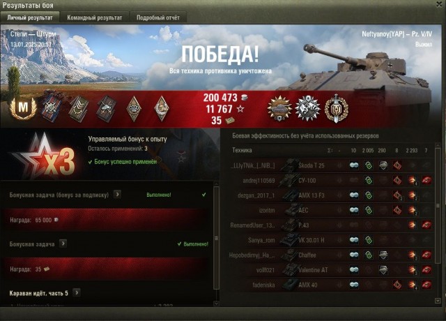 Wargaming 62