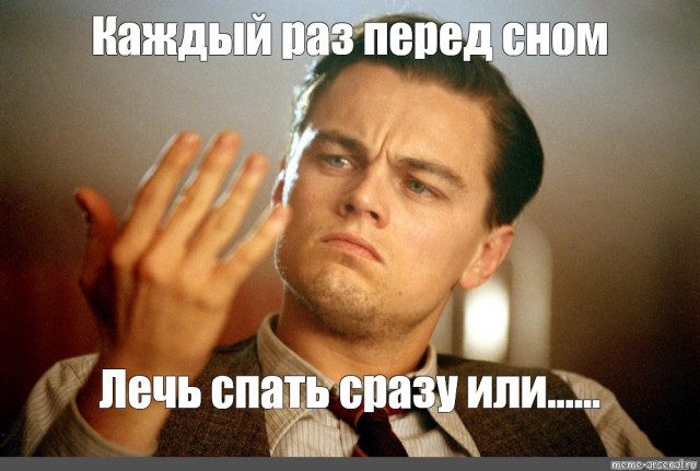 Мастурбация