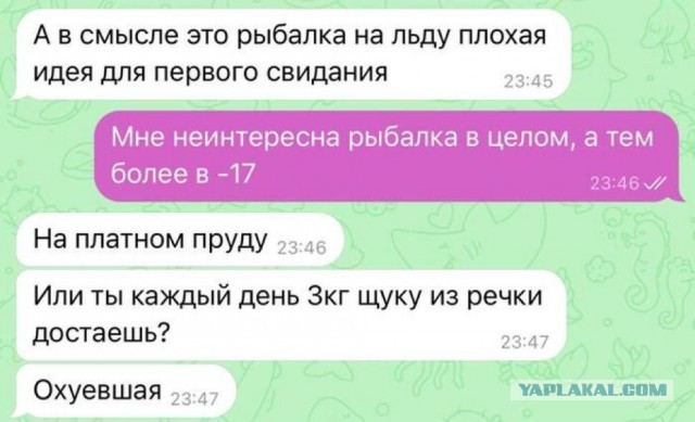 Ну и в чём он неправ?