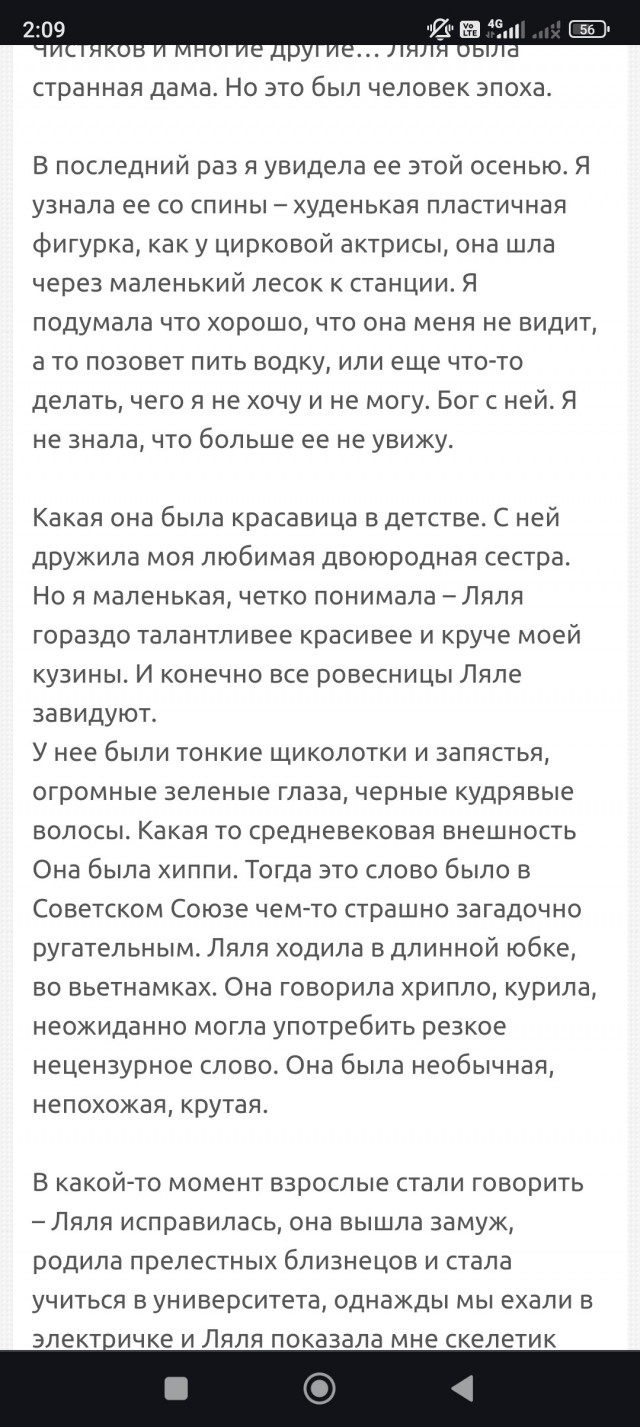 СашБаш